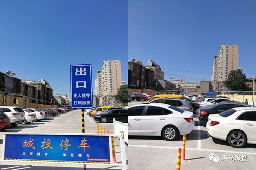 壽光首個智能停車場建成投用，就在你經常去的這個地方