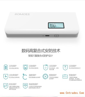 10400毫安羅馬仕移動電源工廠批發(fā)，新款帶數字顯示，網站設計解析